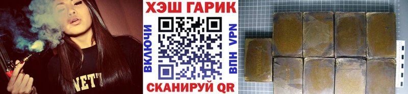 Наркошоп Остров Марихуана Метамфетамин ГАШИШ Галлюциногенные грибы