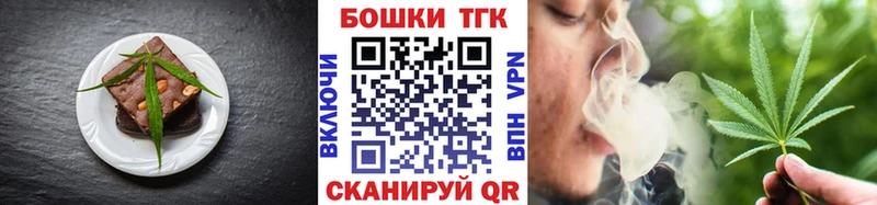 Cannafood конопля  Остров 