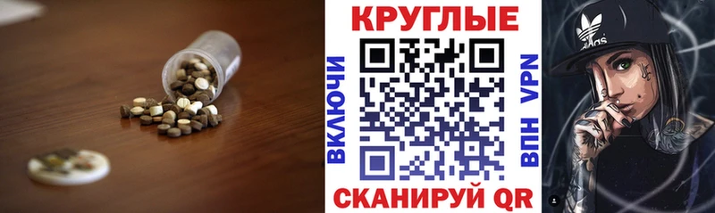 ЭКСТАЗИ MDMA  дарк нет состав  Остров 