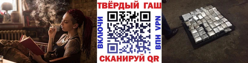 hydra ссылки Остров Гашиш VHQ цены наркотик