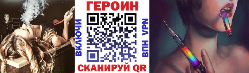 Героин гречка  hydra как зайти  Остров 