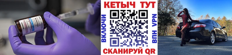 Кетамин ketamine omg рабочий сайт Остров