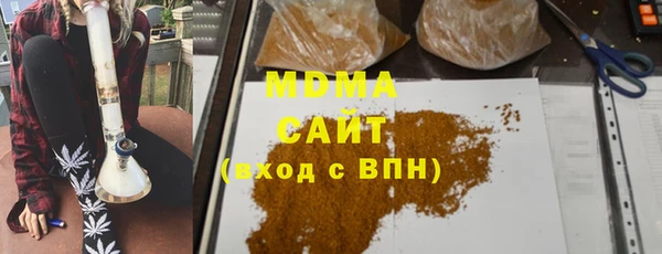 амф Абинск