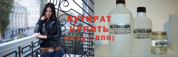 амф Абинск
