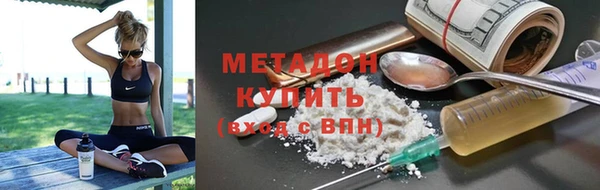мяу мяу мука Рославль