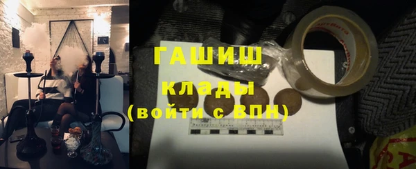 первитин Абдулино