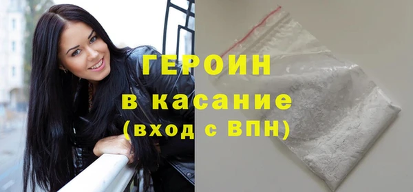 ГАЛЛЮЦИНОГЕННЫЕ ГРИБЫ Галич