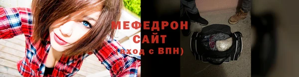 амф Абинск