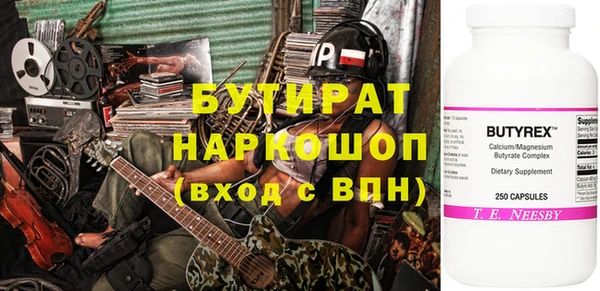 тгк Абаза