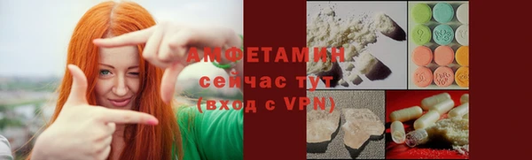 первитин Абдулино