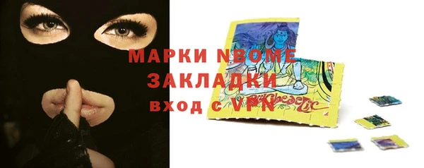 амф Абинск