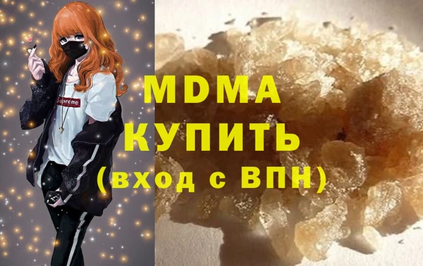 тгк Абаза