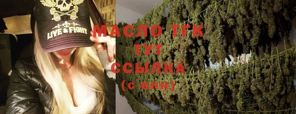 первитин Абдулино