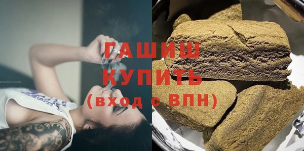 первитин Абдулино