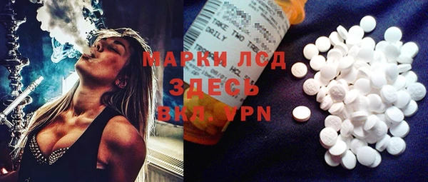 амф Абинск