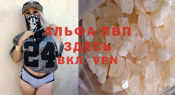 амф Абинск