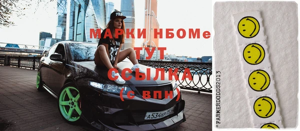 амф Абинск