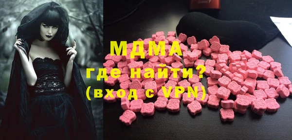 тгк Абаза