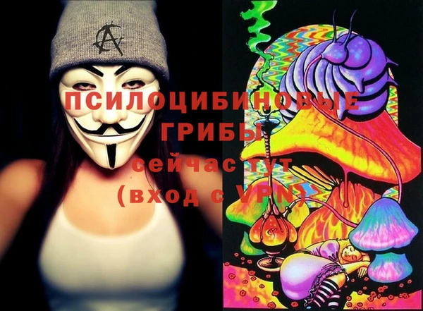 первитин Абдулино