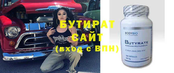 Альфа ПВП Россошь