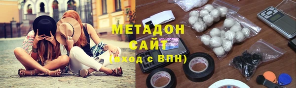 кристаллы Гвардейск