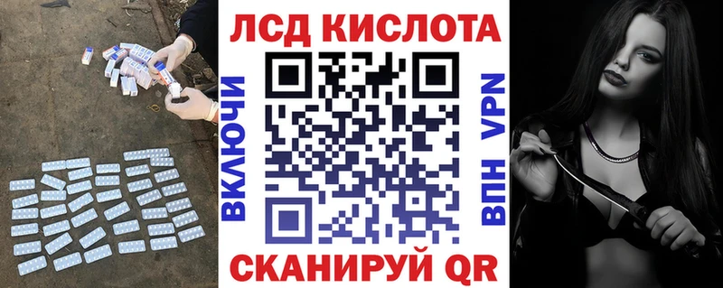 цена наркотик Остров Лсд 25 экстази кислота