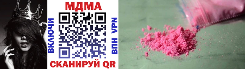 ОМГ ОМГ сайт  Остров  MDMA Molly 