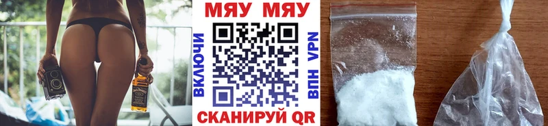 МЕФ мяу мяу Остров