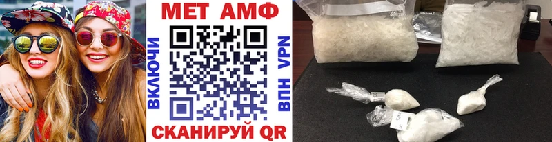 магазин продажи   Остров  Метамфетамин мет 