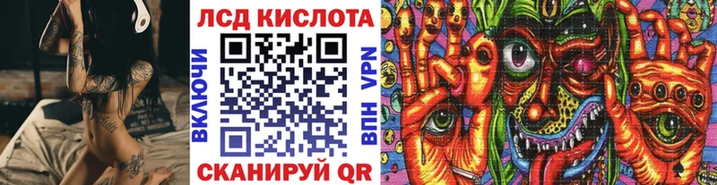 Марки 25I-NBOMe 1,8мг  цена наркотик  Остров 