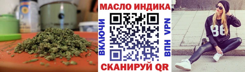 Дистиллят ТГК вейп с тгк  сколько стоит  MEGA как войти  Остров 